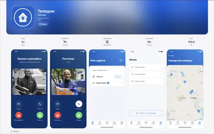 iOS customization example 01