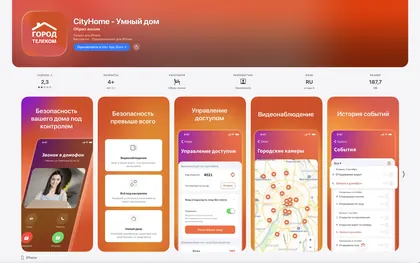 iOS customization example 11