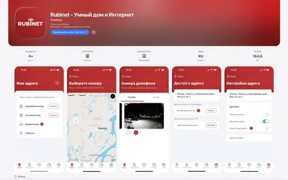 iOS customization example 15