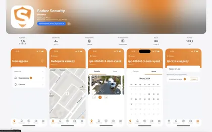 iOS customization example 16