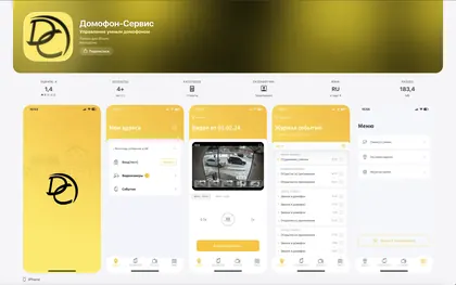 iOS customization example 17