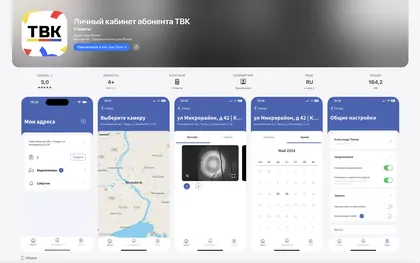 iOS customization example 18
