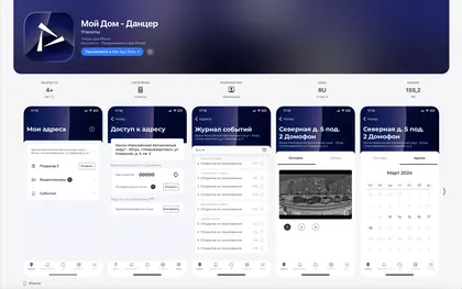 iOS customization example 20