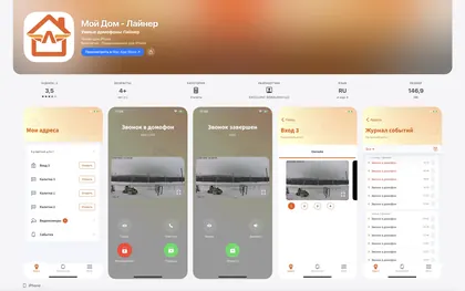 iOS customization example 23