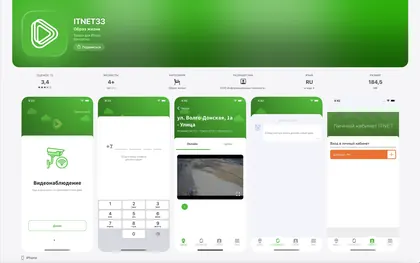 iOS customization example 25