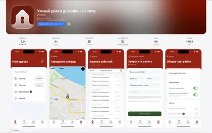iOS customization example 26