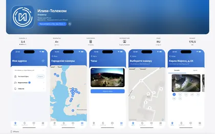 iOS customization example 28