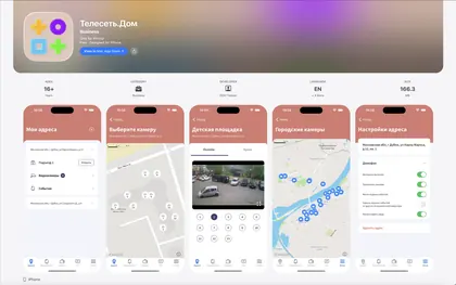iOS customization example 03