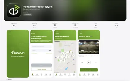iOS customization example 30