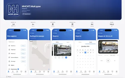 iOS customization example 31